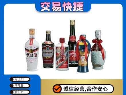 宜宾市叙州回收武陵酒